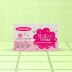 imageye___-_Mothercare_Baby_Soap_Moisturizing_Lotion_420x.webp